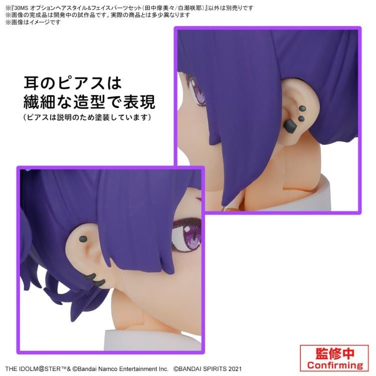 The Idolmaster: Shiny Colors 30 Minutes Sisters Option Hairstyle & Face Parts (Mamimi Tanaka & Sakuya Shirase) Accessory Kit Set Gallery Image 7