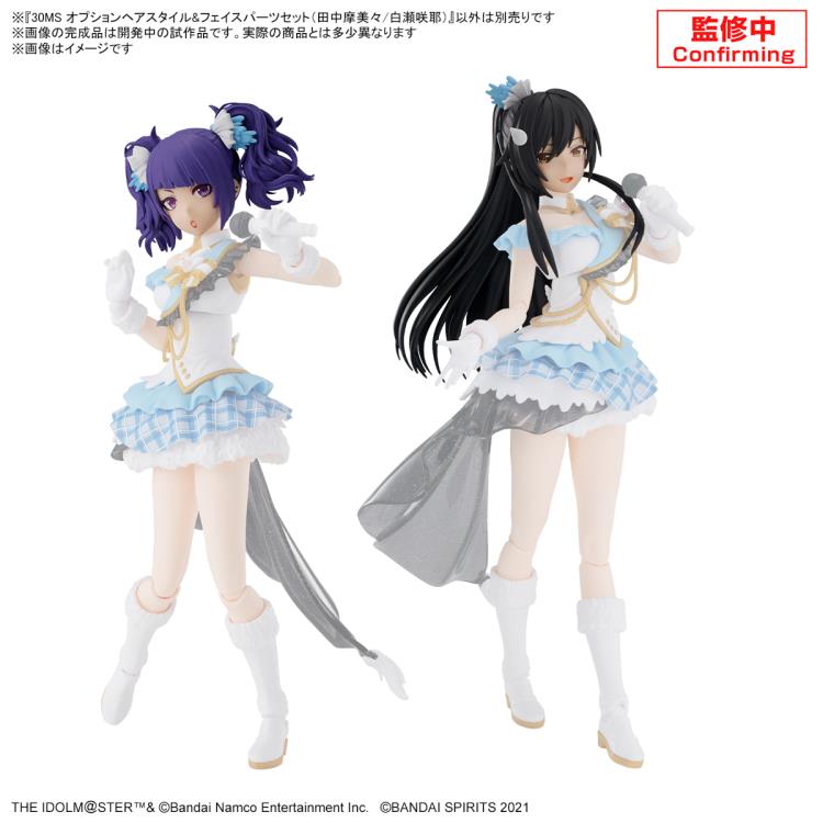 The Idolmaster: Shiny Colors 30 Minutes Sisters Option Hairstyle & Face Parts (Mamimi Tanaka & Sakuya Shirase) Accessory Kit Set Gallery Image 5