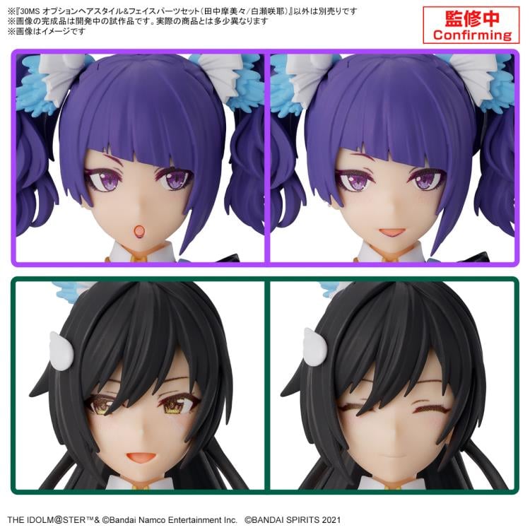 The Idolmaster: Shiny Colors 30 Minutes Sisters Option Hairstyle & Face Parts (Mamimi Tanaka & Sakuya Shirase) Accessory Kit Set Gallery Image 3