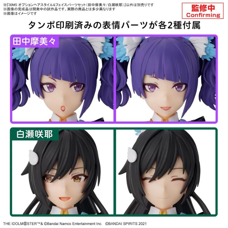 The Idolmaster: Shiny Colors 30 Minutes Sisters Option Hairstyle & Face Parts (Mamimi Tanaka & Sakuya Shirase) Accessory Kit Set Gallery Image 4