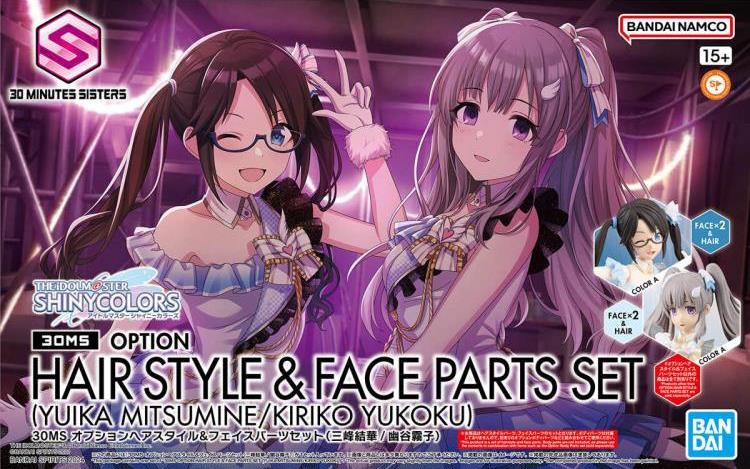 The Idolmaster: Shiny Colors 30 Minutes Sisters Option Hairstyle & Face Parts (Yuika Mitsumine & Kiriko Yukoku) Accessory Kit Set Gallery Image 14