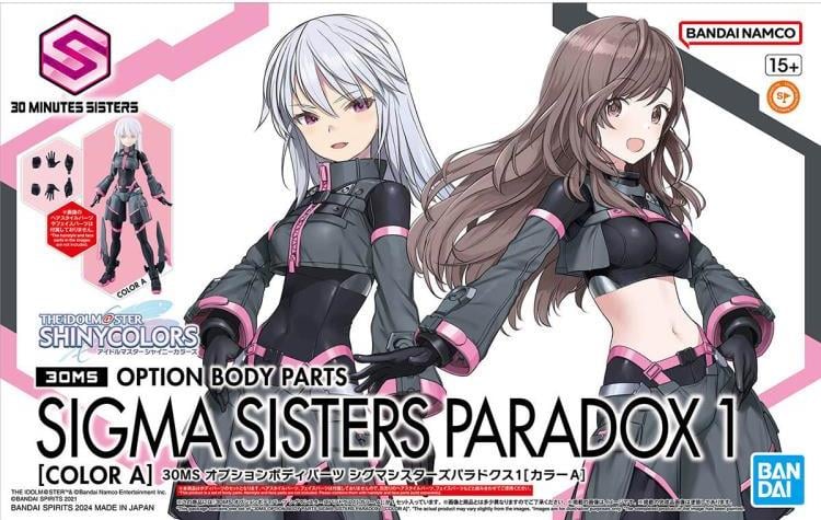 The Idolmaster: Shiny Colors 30 Minutes Sisters Option Body Parts Sigma Sisters Paradox 1 (Color A) Gallery Image 14