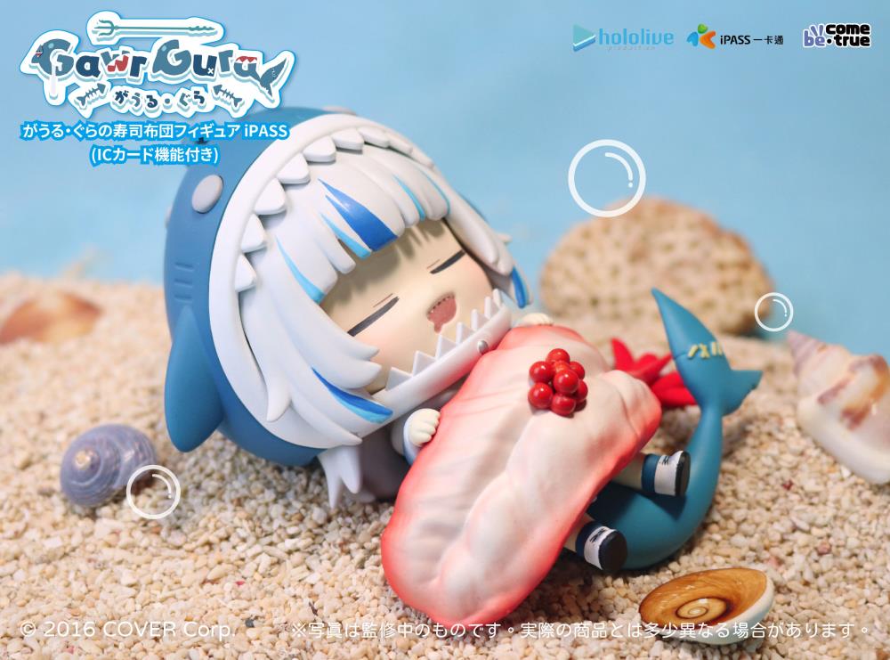Hololive Production Gawr Gura Sushi Quilt (Shrimp) 3D iPASS Card Gallery Image 7