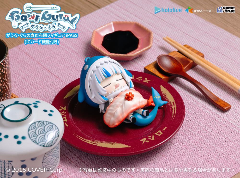 Hololive Production Gawr Gura Sushi Quilt (Shrimp) 3D iPASS Card Gallery Image 5