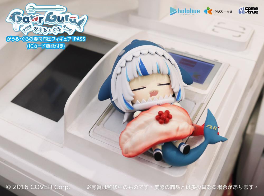 Hololive Production Gawr Gura Sushi Quilt (Shrimp) 3D iPASS Card Gallery Image 3