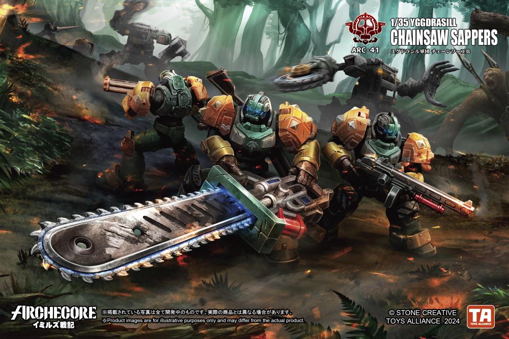 ARCHECORE ARC-41 Yggdrasill Chainsaw Sapper Gallery Image 16