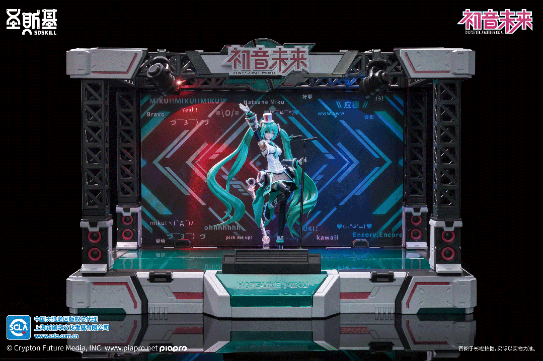 Vocaloid Hatsune Miku (Sing the Future Ver.) Mecha Girl Model Kit Gallery Image 17