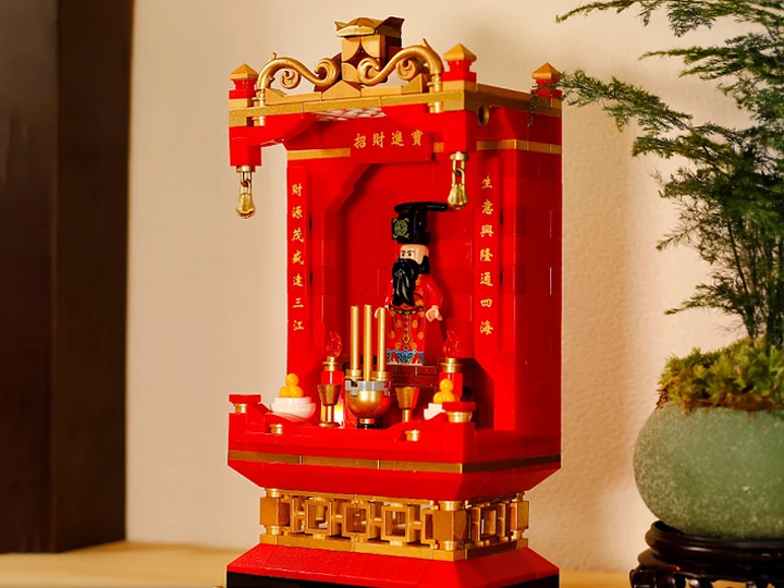 Three Kingdoms God of Wealth Oblation Table Accessory Set Gallery Image 1