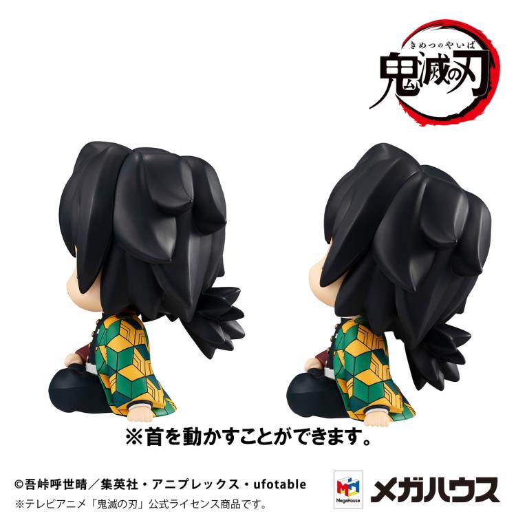 Demon Slayer: Kimetsu no Yaiba Look Up Series Giyu Tomioka (Stupefied Face Ver.) & Muichiro Tokito (Smile Face Ver.) Set with Gift Gallery Image 10