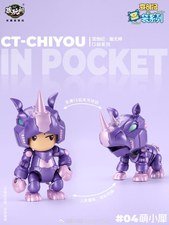 CT-Chiyou In Pocket Series Chiyou God Set of 6 Figures Gallery Image 9
