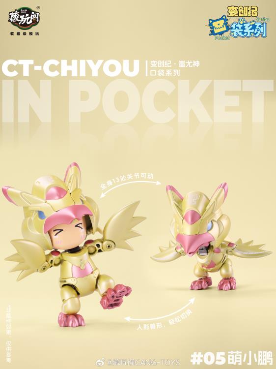 CT-Chiyou In Pocket Series Chiyou God Set of 6 Figures Gallery Image 10