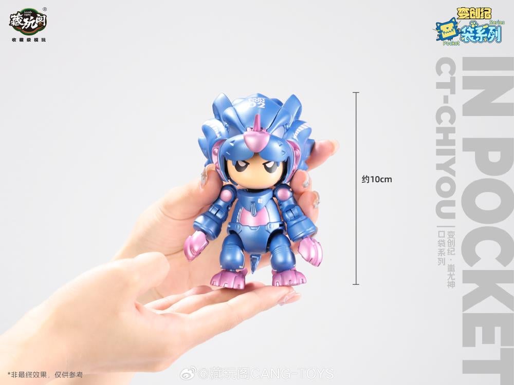 CT-Chiyou In Pocket Series Chiyou God Set of 6 Figures Gallery Image 5