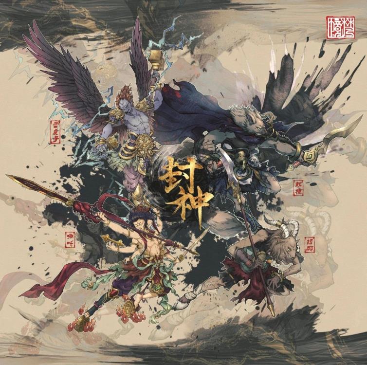 Fengshen-Lei Zhenzi (Standard Ver.) 1/12 Scale Action Figure