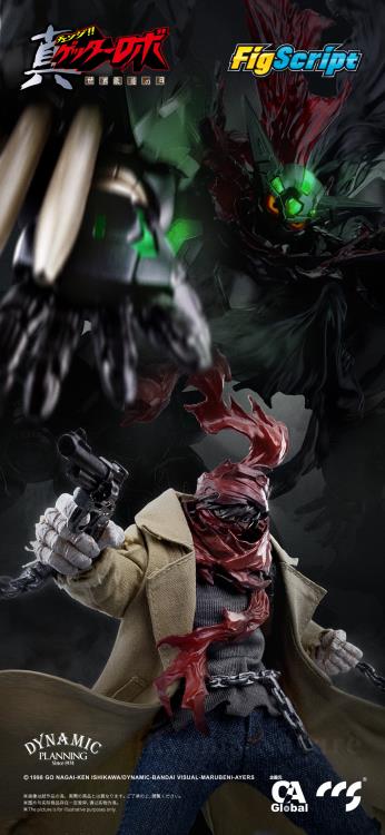 Getter Robo Armageddon FigScript Ryoma Nagare 1/12 Scale Action Figure Gallery Image 15