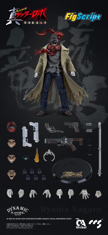 Getter Robo Armageddon FigScript Ryoma Nagare 1/12 Scale Action Figure Gallery Image 17