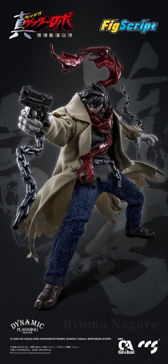 Getter Robo Armageddon FigScript Ryoma Nagare 1/12 Scale Action Figure Gallery Image 3