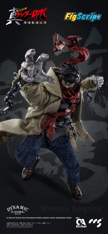 Getter Robo Armageddon FigScript Ryoma Nagare 1/12 Scale Action Figure Gallery Image 8