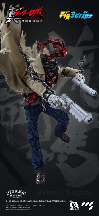 Getter Robo Armageddon FigScript Ryoma Nagare 1/12 Scale Action Figure Gallery Image 7