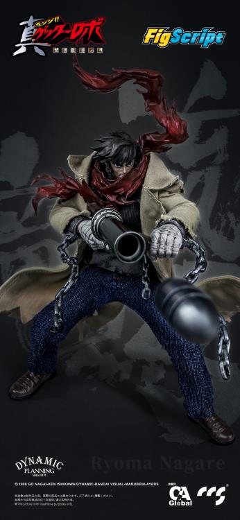 Getter Robo Armageddon FigScript Ryoma Nagare 1/12 Scale Action Figure Gallery Image 10