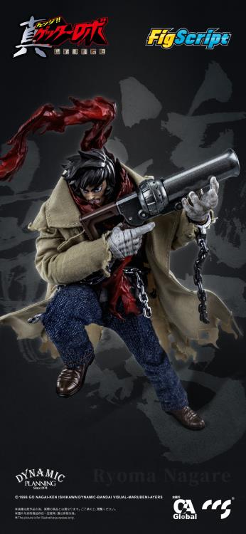 Getter Robo Armageddon FigScript Ryoma Nagare 1/12 Scale Action Figure Gallery Image 9