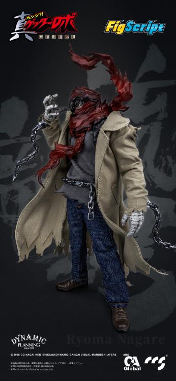 Getter Robo Armageddon FigScript Ryoma Nagare 1/12 Scale Action Figure Gallery Image 13