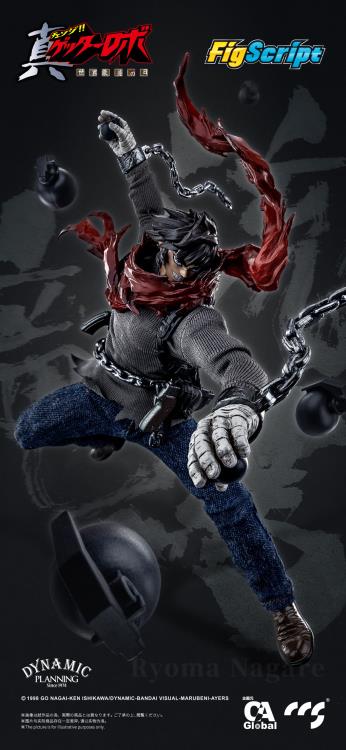 Getter Robo Armageddon FigScript Ryoma Nagare 1/12 Scale Action Figure Gallery Image 6