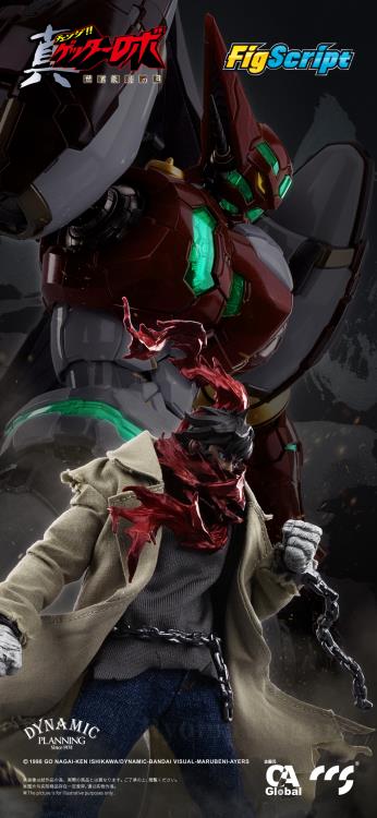 Getter Robo Armageddon FigScript Ryoma Nagare 1/12 Scale Action Figure Gallery Image 16