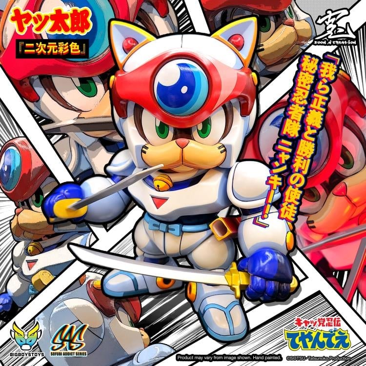 Samurai Pizza Cats Sofubi Addict Series Yattarou (2D Color Edition