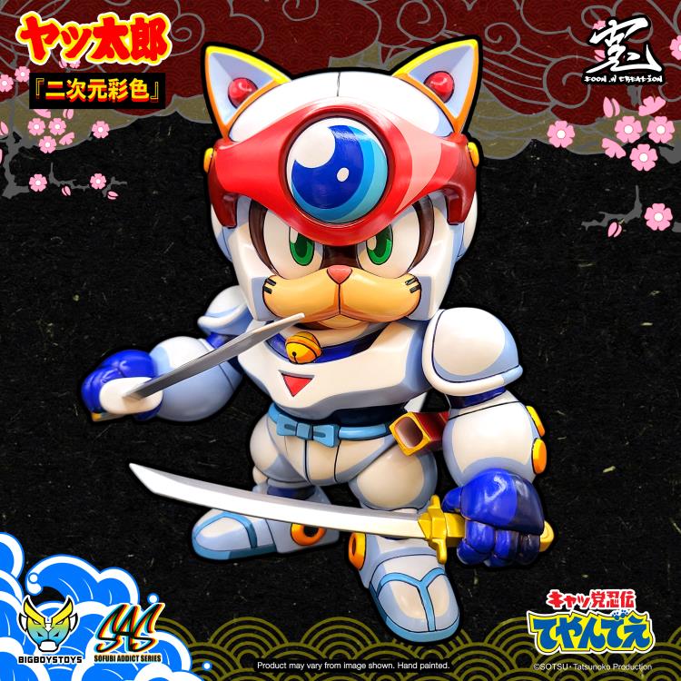 Samurai Pizza Cats Sofubi Addict Series Yattarou (2D Color Edition