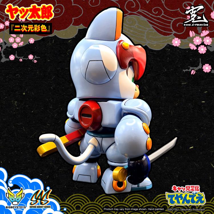 Samurai Pizza Cats Sofubi Addict Series Yattarou (2D Color Edition) Action Figure Gallery Image 5
