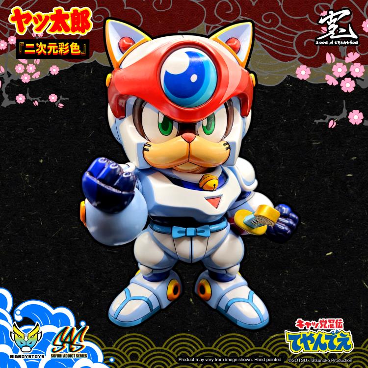 Samurai Pizza Cats Sofubi Addict Series Yattarou (2D Color Edition