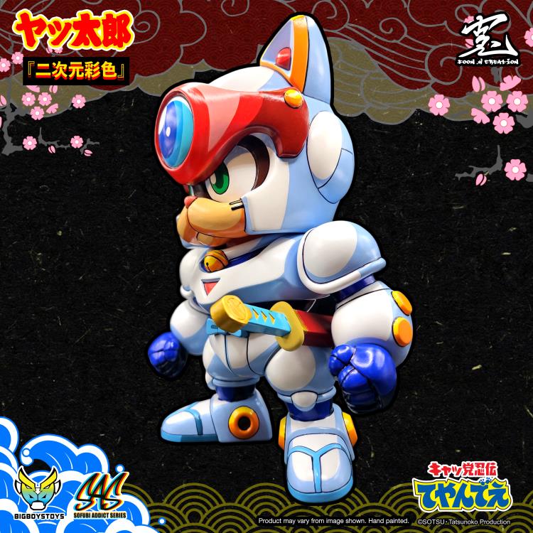 Samurai Pizza Cats Sofubi Addict Series Yattarou (2D Color Edition) Action Figure Gallery Image 6