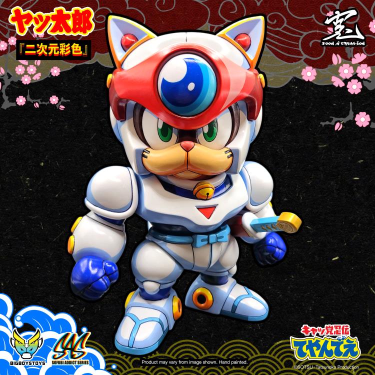 Samurai Pizza Cats Sofubi Addict Series Yattarou (2D Color Edition) Action Figure Gallery Image 8