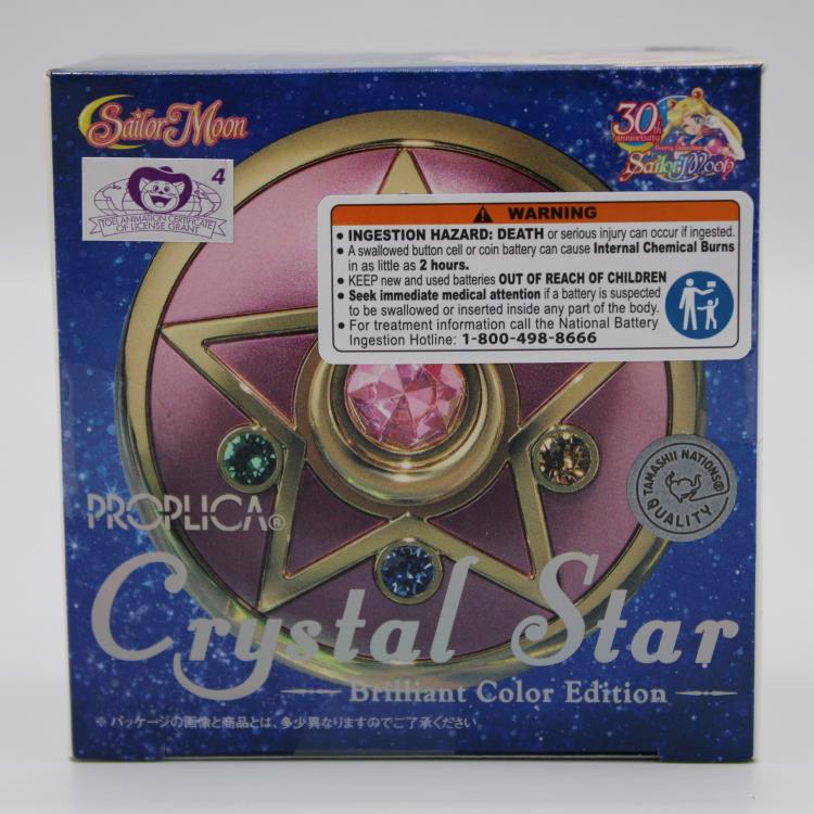 Sailor Moon Proplica Crystal Star (Brilliant Color Edition) (Reissue)