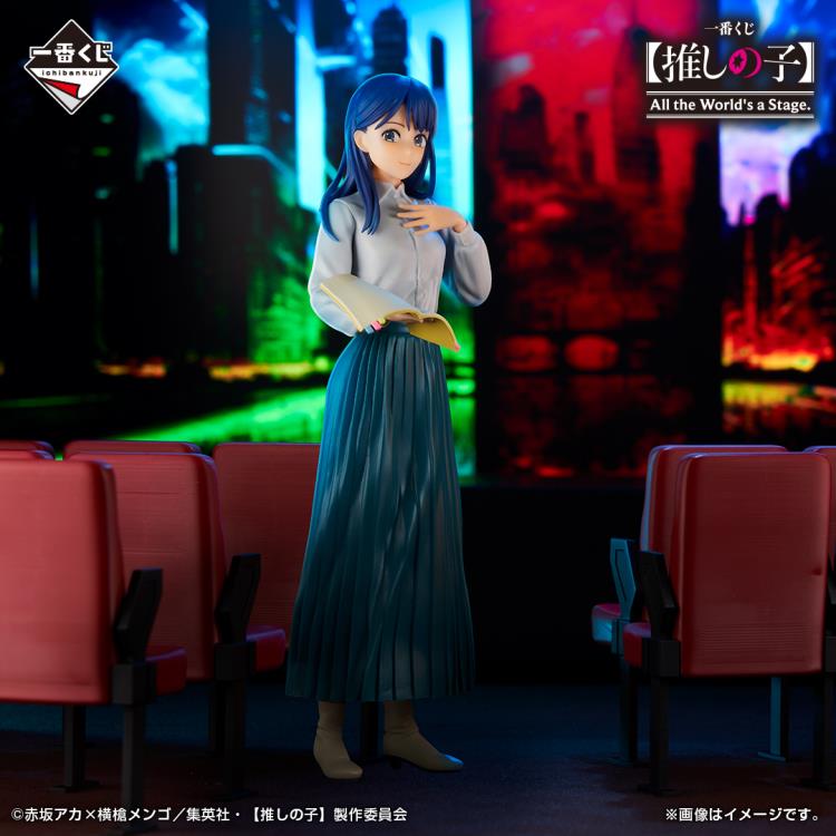 Oshi no Ko Ichibansho Akane Kurokawa (All the World's a Stage) Figure