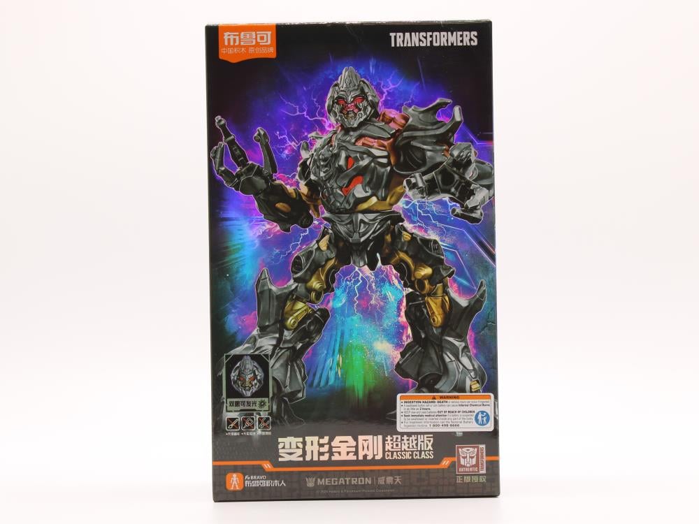 Transformers (2007) Classic Class Megatron Model Kit (International Ver.) Gallery Image 10