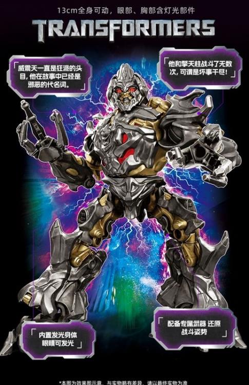 Transformers (2007) Classic Class Megatron Model Kit (International Ver.) Gallery Image 4