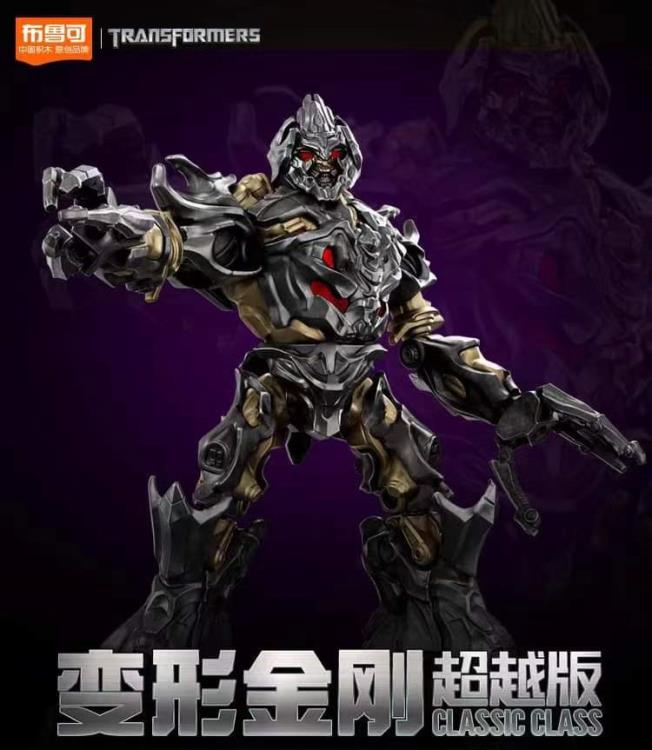Transformers (2007) Classic Class Megatron Model Kit (International Ver.) Gallery Image 3