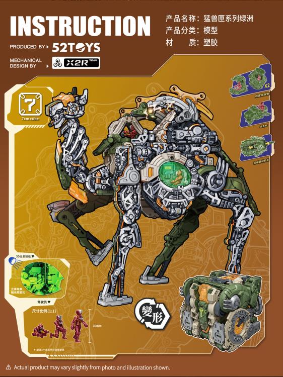BeastBOX BB-65 Oasis Gallery Image 20