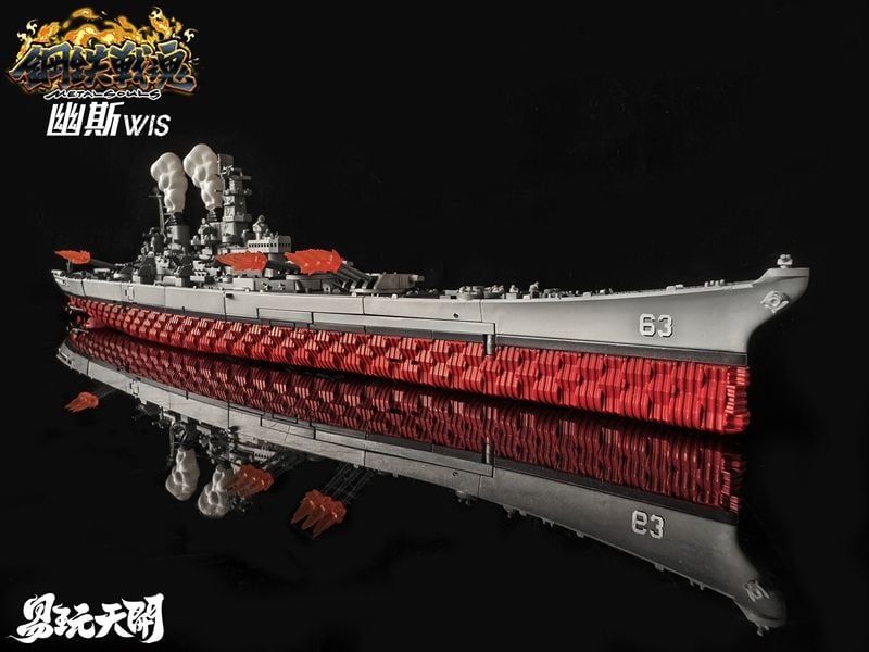 BB-64 USS Wisconsin Battleship Figure Gallery Image 14
