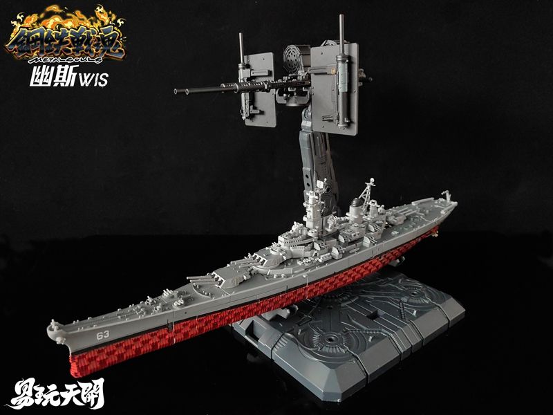 BB-64 USS Wisconsin Battleship Figure Gallery Image 16