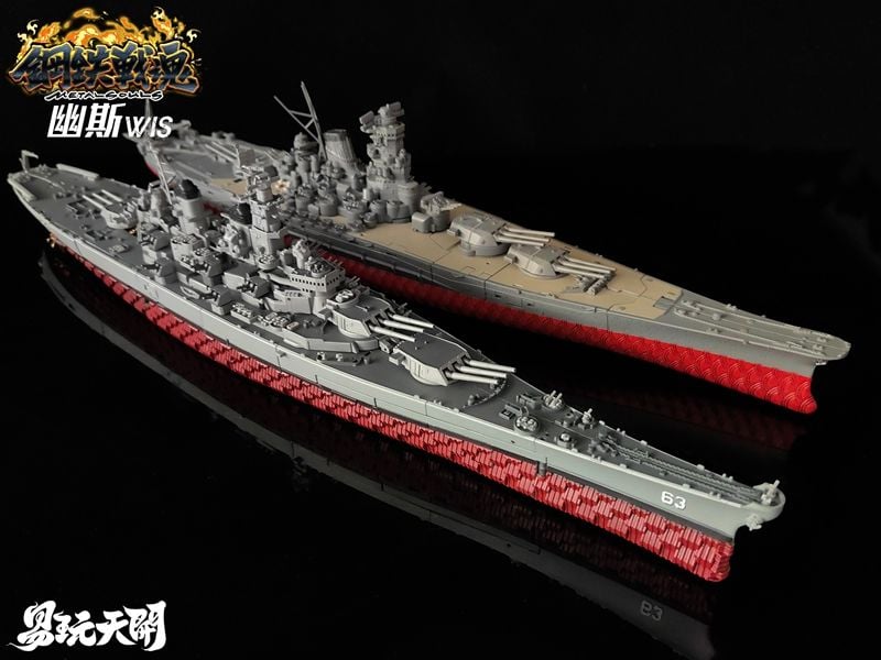 BB-64 USS Wisconsin Battleship Figure Gallery Image 15
