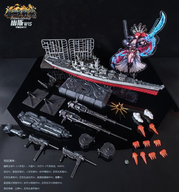 BB-64 USS Wisconsin Battleship Figure Gallery Image 20