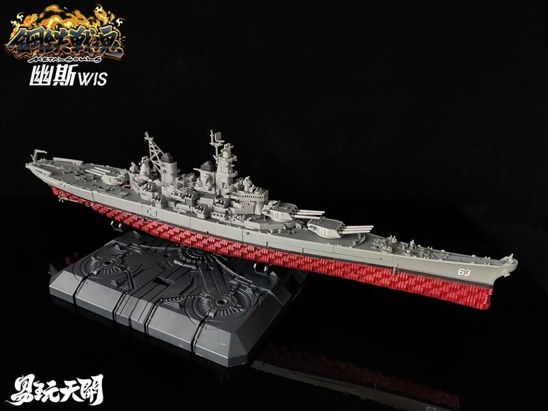 BB-64 USS Wisconsin Battleship Figure Gallery Image 17