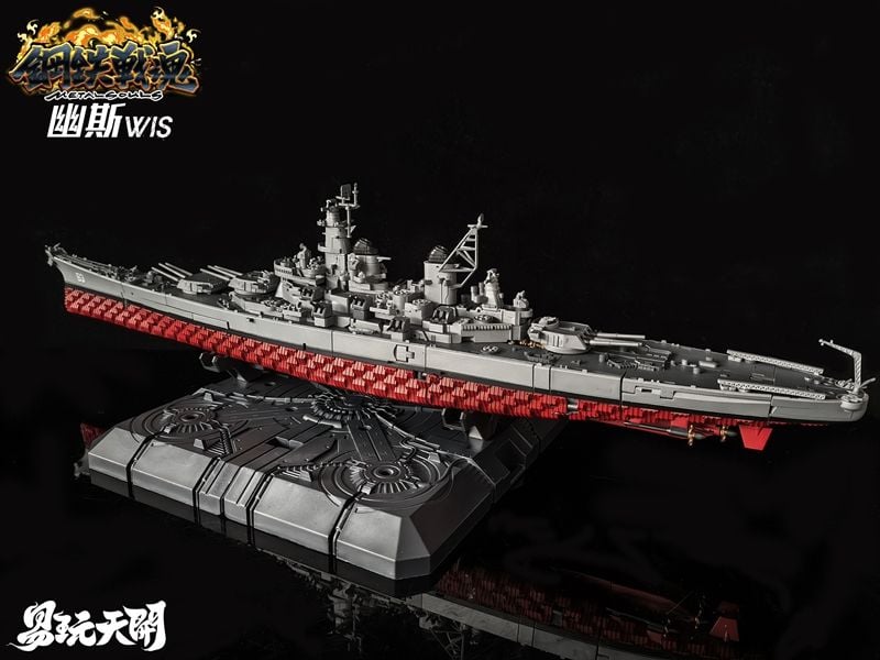 BB-64 USS Wisconsin Battleship Figure Gallery Image 13