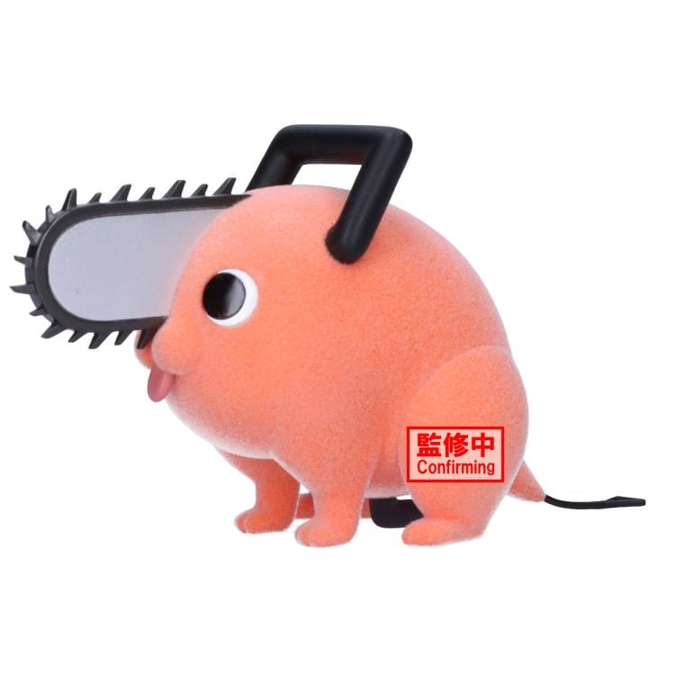 Chainsaw Man Fluffy Puffy Pochita II (Ver.A) Gallery Image 7