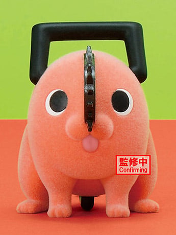 Chainsaw Man Fluffy Puffy Pochita II (Ver.A) Gallery Image 2