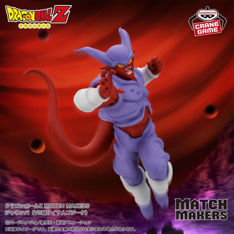 Dragon Ball Z Match Makers Janemba (vs. Super Saiyan Gogeta)