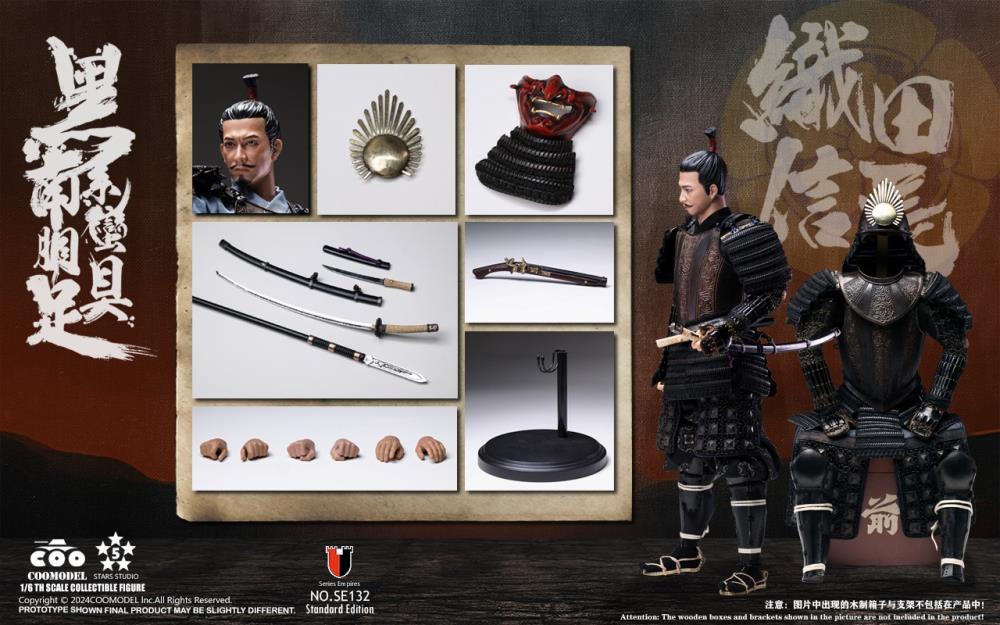Series of Empires Black Euro-Style Samurai Armor Oda Nobunaga (Standard Copper Ver.) 1/6 Scale Figure Gallery Image 19