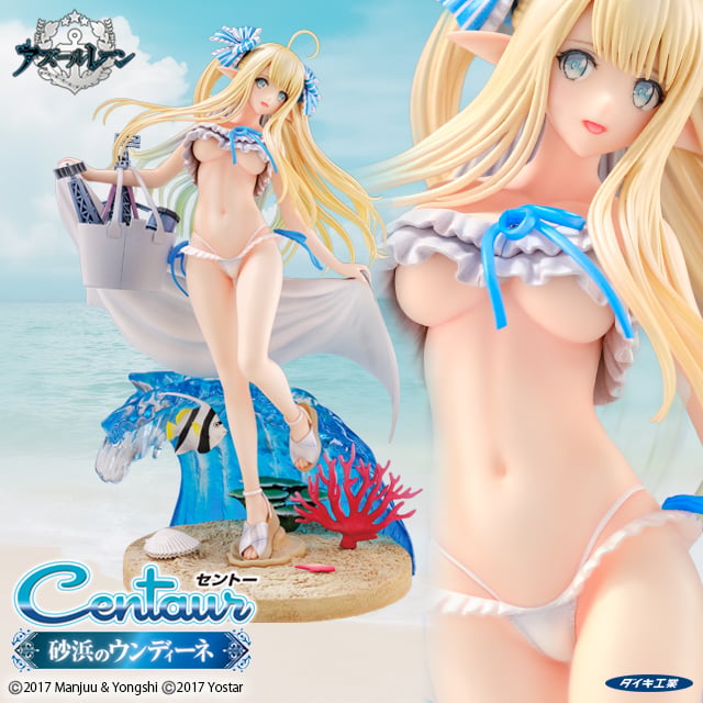 Azur Lane Centaur (Beachside Undine Ver.) 1/6 Scale Figure Gallery Image 5